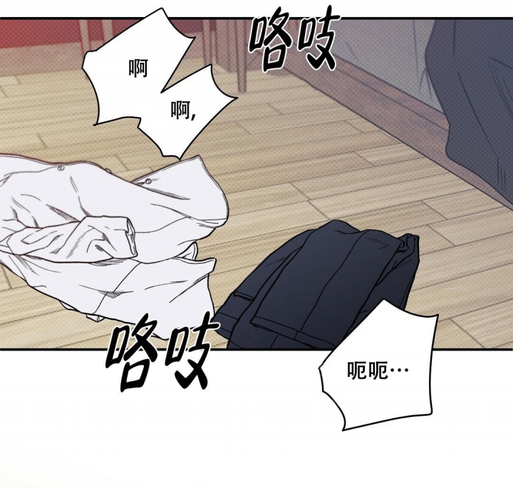 《反攻》漫画最新章节第87话免费下拉式在线观看章节第【22】张图片