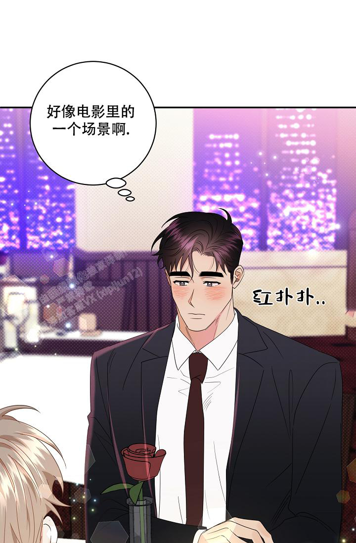 《反攻》漫画最新章节第100话免费下拉式在线观看章节第【21】张图片