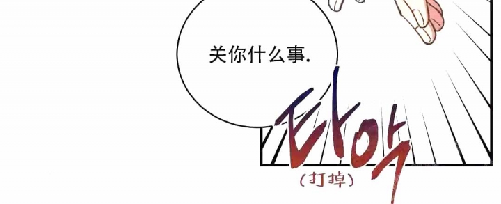 《反攻》漫画最新章节第55话免费下拉式在线观看章节第【41】张图片