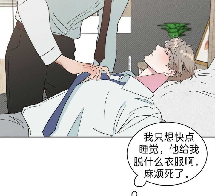 《反攻》漫画最新章节第13话免费下拉式在线观看章节第【22】张图片