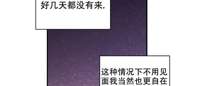 《反攻》漫画最新章节第64话免费下拉式在线观看章节第【37】张图片