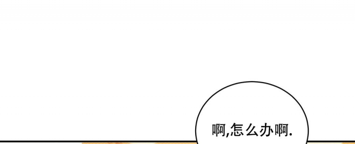 《反攻》漫画最新章节第86话免费下拉式在线观看章节第【51】张图片