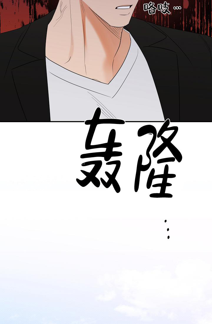 《反攻》漫画最新章节第99话免费下拉式在线观看章节第【79】张图片