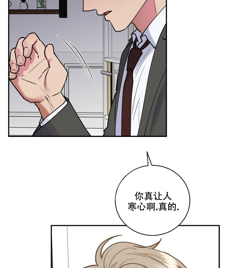 《反攻》漫画最新章节第66话免费下拉式在线观看章节第【37】张图片