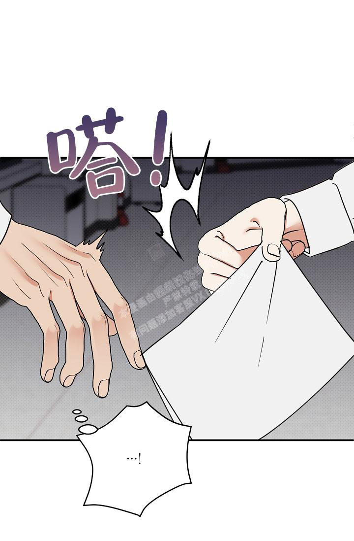 《反攻》漫画最新章节第92话免费下拉式在线观看章节第【8】张图片