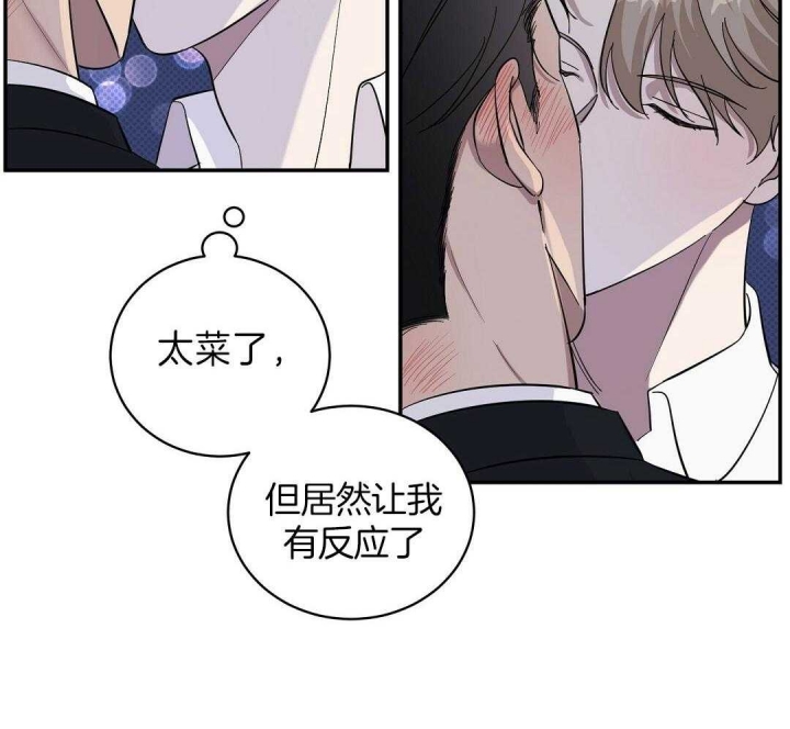 《反攻》漫画最新章节第17话免费下拉式在线观看章节第【15】张图片