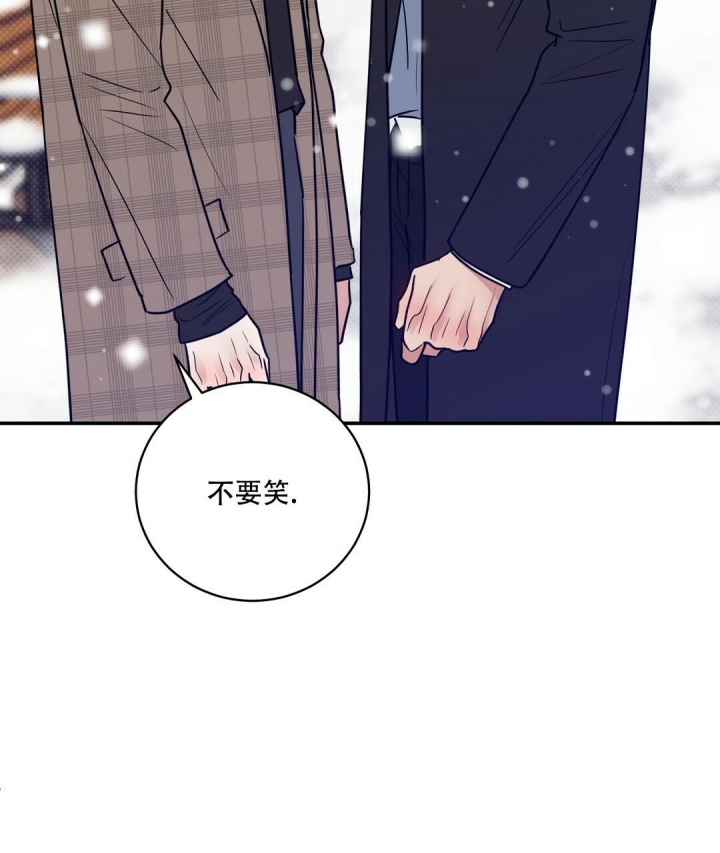 《反攻》漫画最新章节第90话免费下拉式在线观看章节第【44】张图片