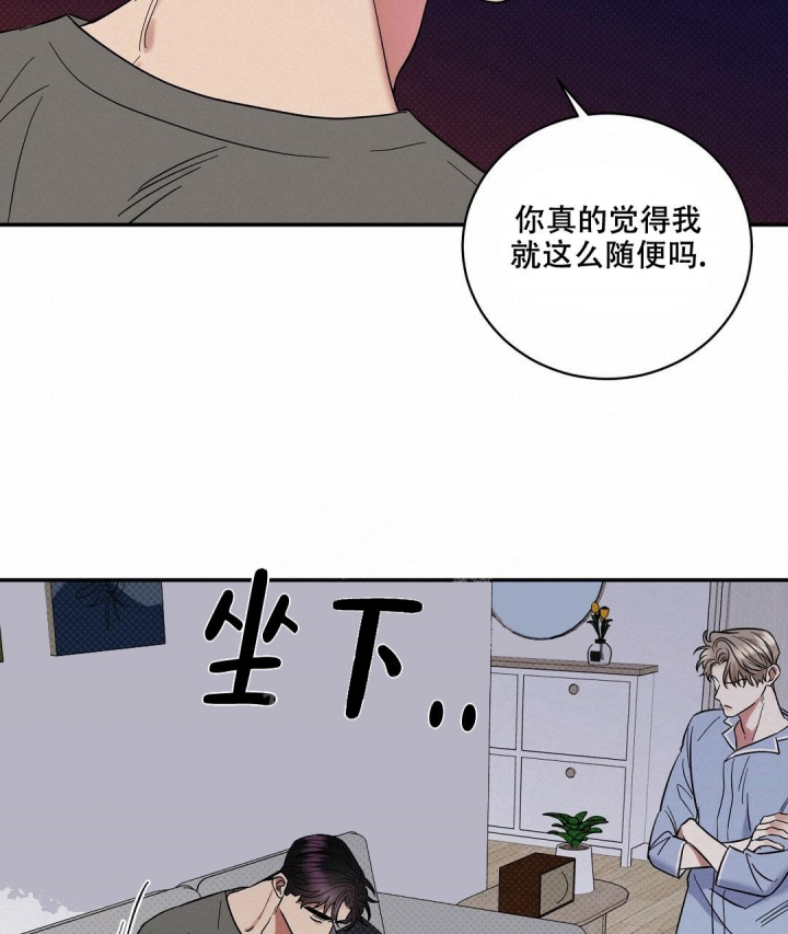 《反攻》漫画最新章节第67话免费下拉式在线观看章节第【23】张图片