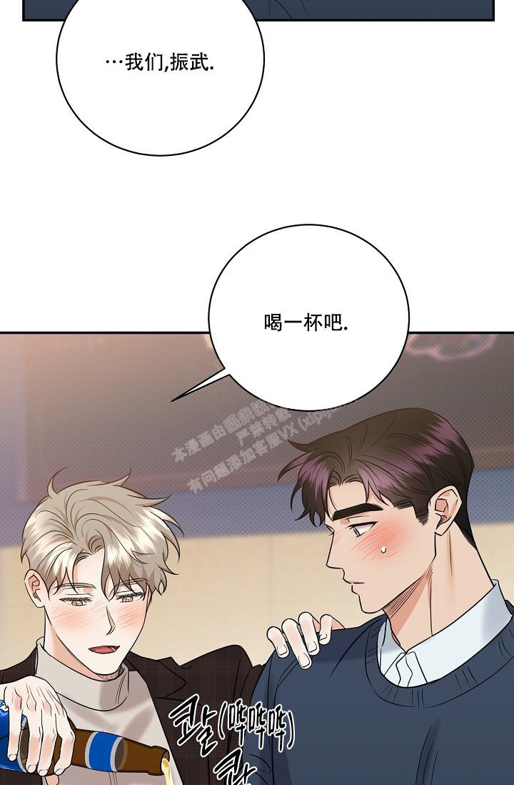 《反攻》漫画最新章节第94话免费下拉式在线观看章节第【30】张图片