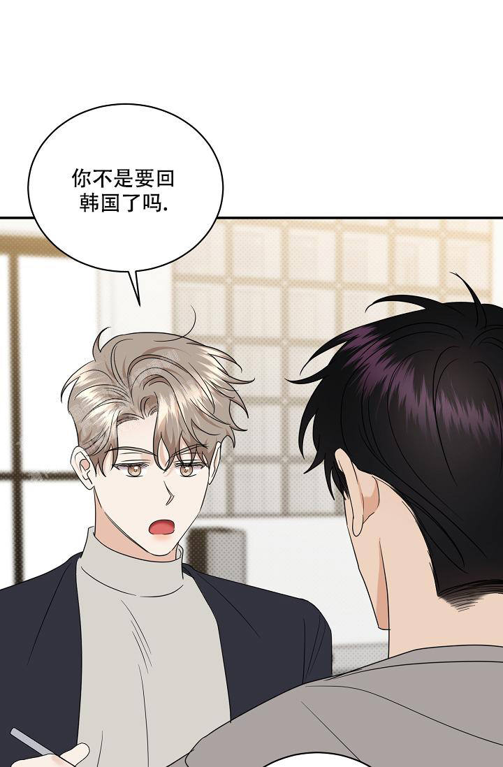 《反攻》漫画最新章节第101话免费下拉式在线观看章节第【26】张图片