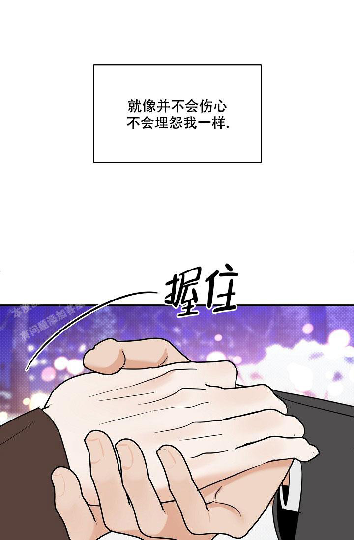 《反攻》漫画最新章节第103话免费下拉式在线观看章节第【27】张图片