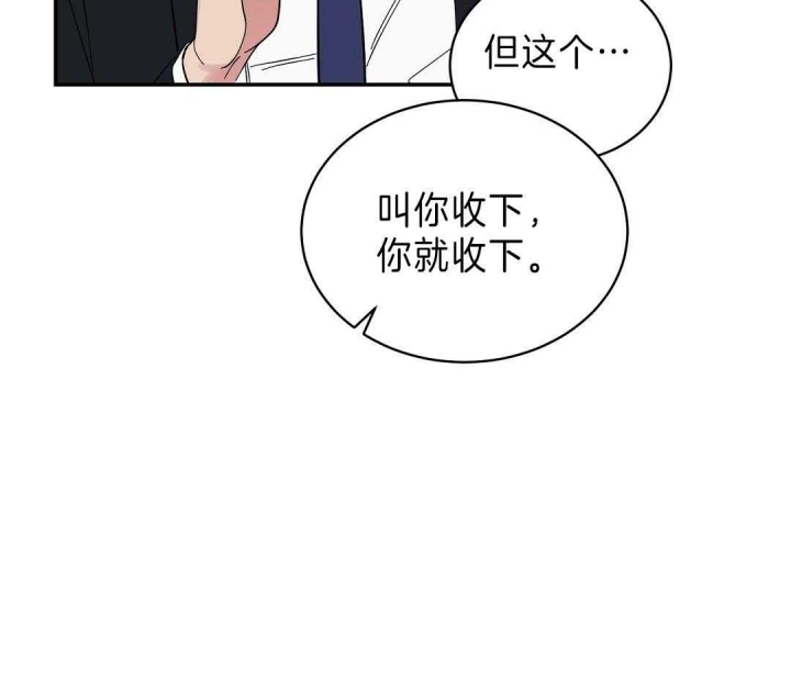 《反攻》漫画最新章节第15话免费下拉式在线观看章节第【39】张图片