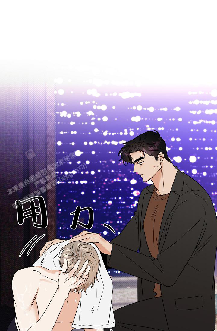 《反攻》漫画最新章节第102话免费下拉式在线观看章节第【29】张图片