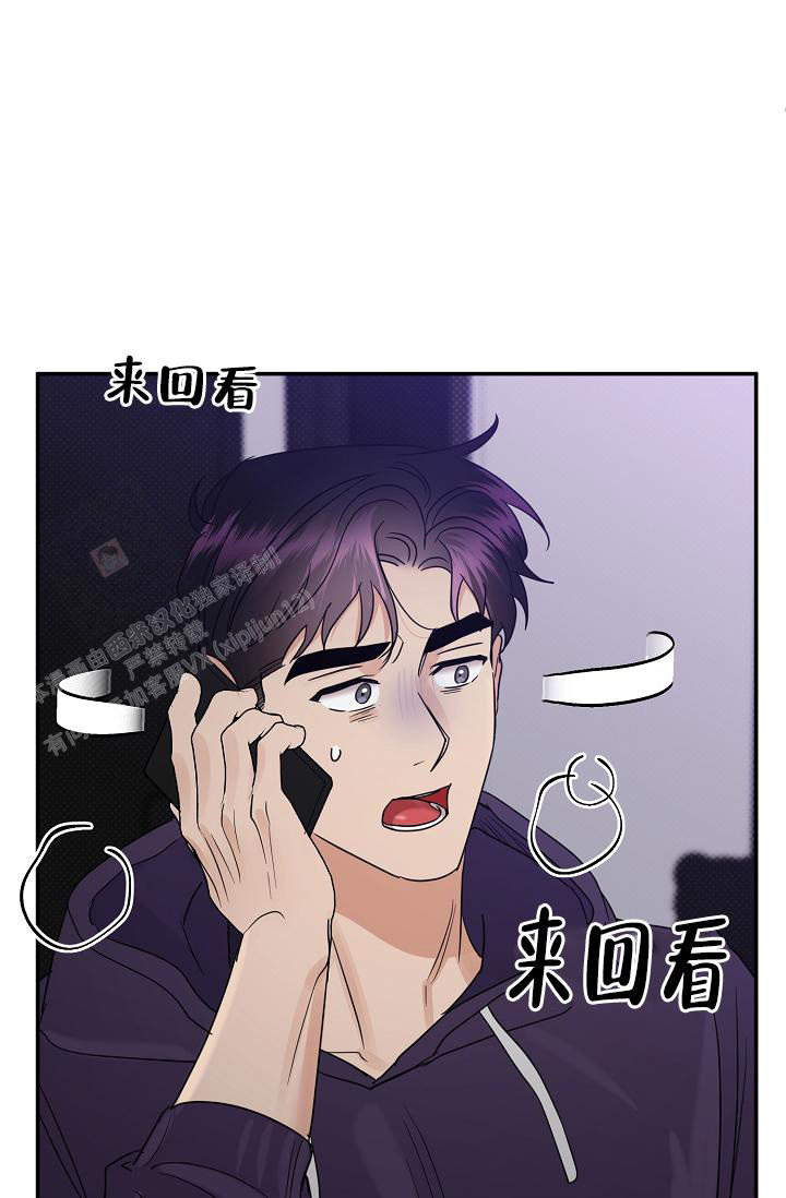 《反攻》漫画最新章节第97话免费下拉式在线观看章节第【15】张图片