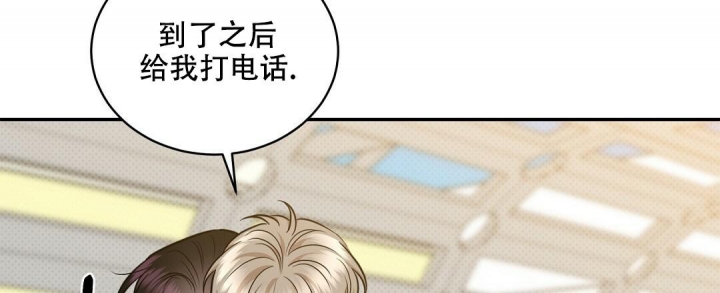 《反攻》漫画最新章节第88话免费下拉式在线观看章节第【33】张图片