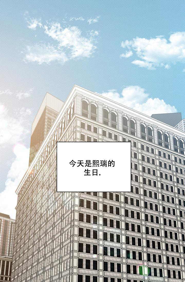 《反攻》漫画最新章节第99话免费下拉式在线观看章节第【1】张图片