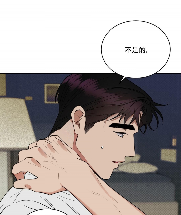 《反攻》漫画最新章节第79话免费下拉式在线观看章节第【17】张图片