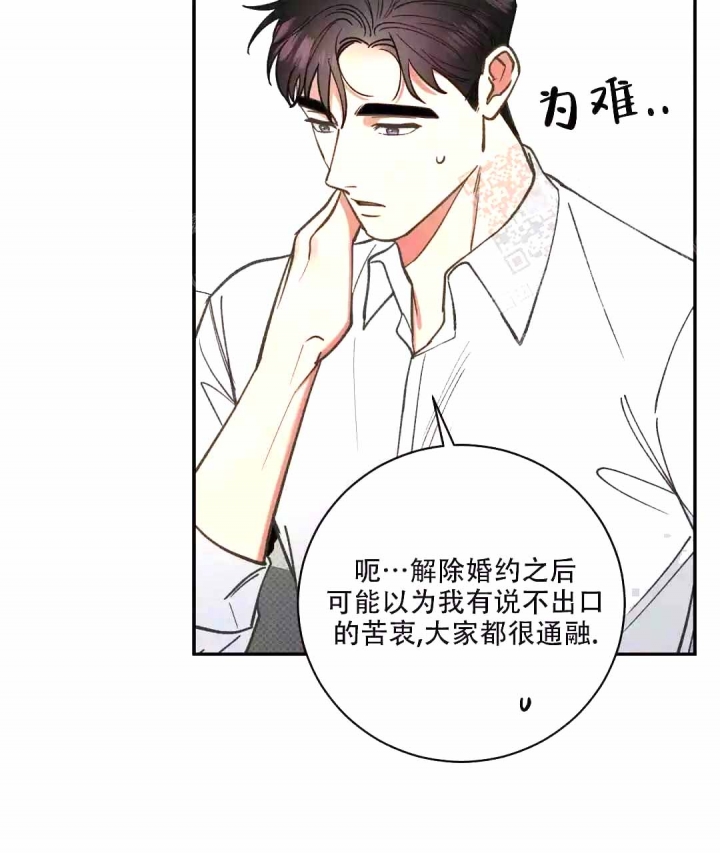 《反攻》漫画最新章节第54话免费下拉式在线观看章节第【32】张图片