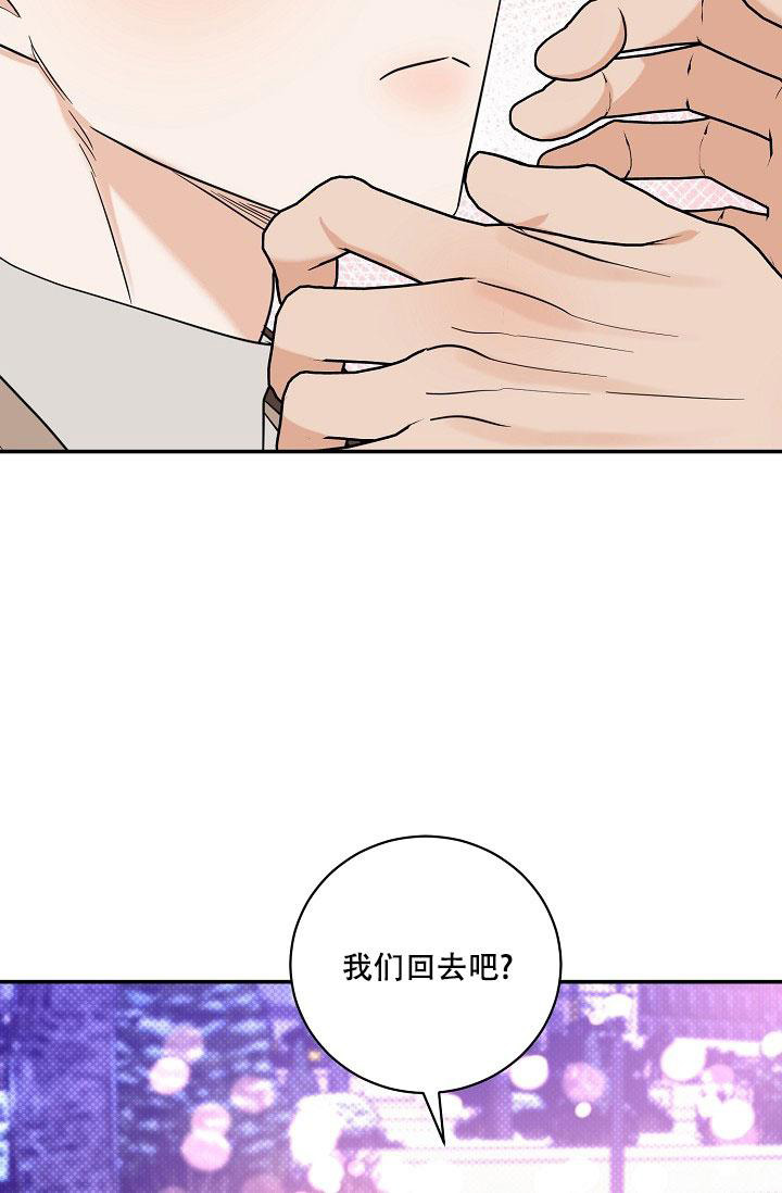 《反攻》漫画最新章节第103话免费下拉式在线观看章节第【23】张图片