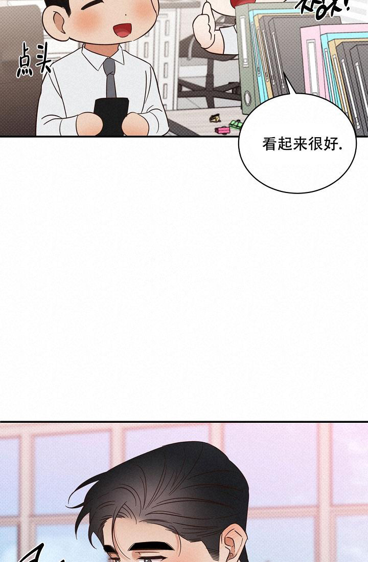 《反攻》漫画最新章节第91话免费下拉式在线观看章节第【18】张图片