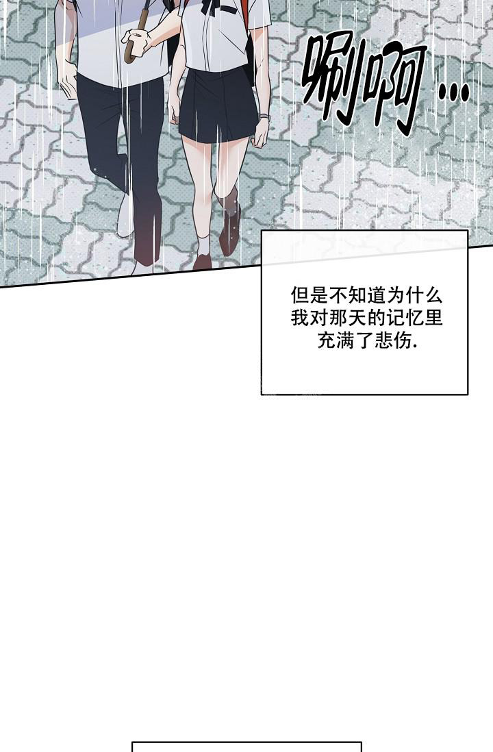 《反攻》漫画最新章节第94话免费下拉式在线观看章节第【12】张图片