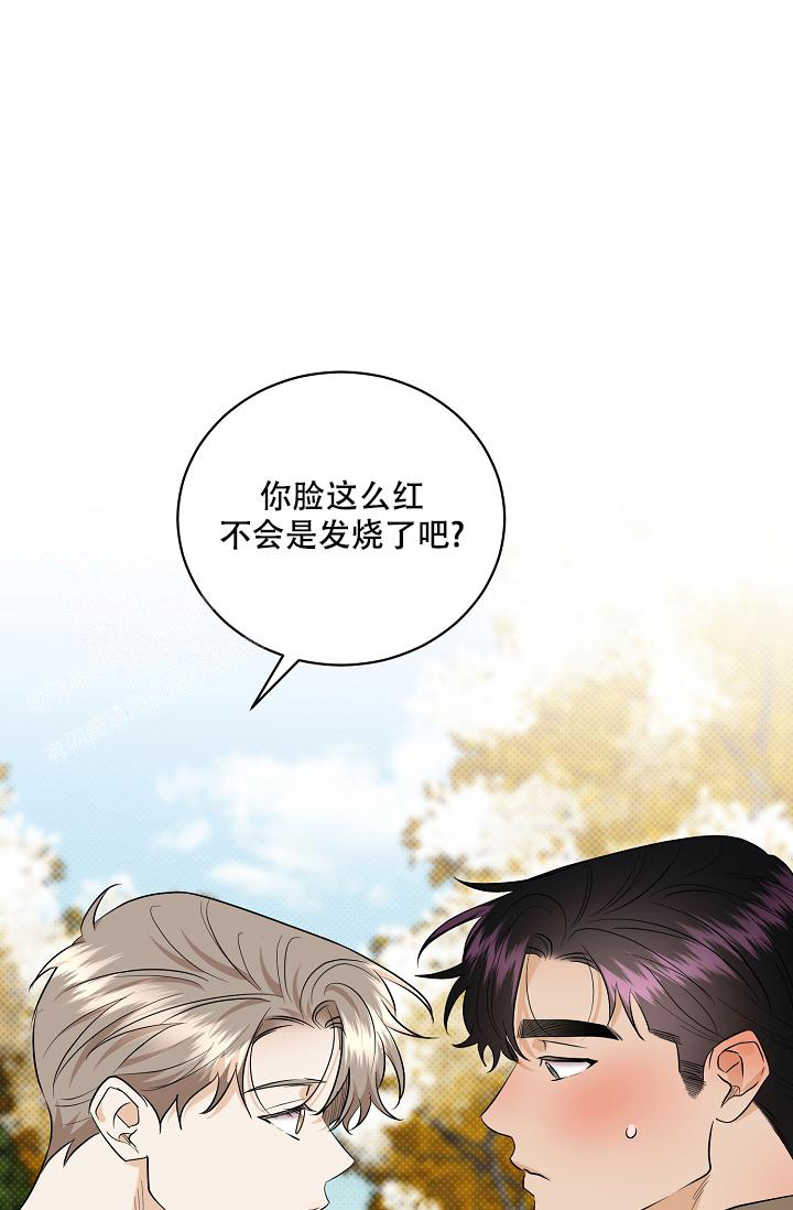 《反攻》漫画最新章节第101话免费下拉式在线观看章节第【80】张图片