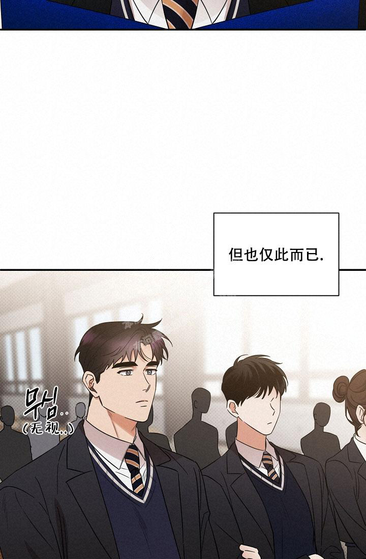 《反攻》漫画最新章节第91话免费下拉式在线观看章节第【36】张图片