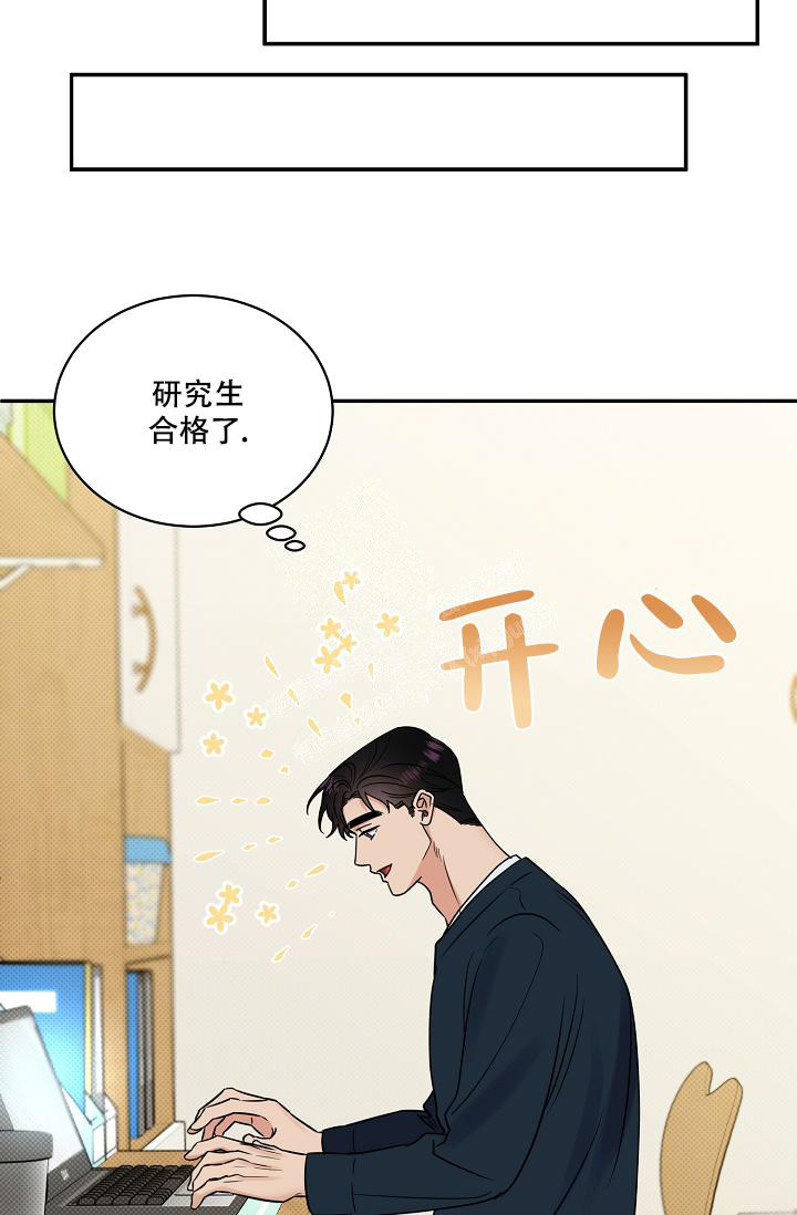 《反攻》漫画最新章节第96话免费下拉式在线观看章节第【46】张图片