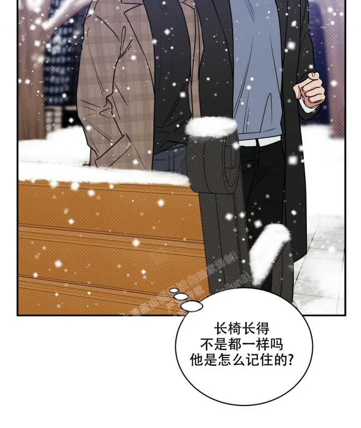 《反攻》漫画最新章节第90话免费下拉式在线观看章节第【26】张图片