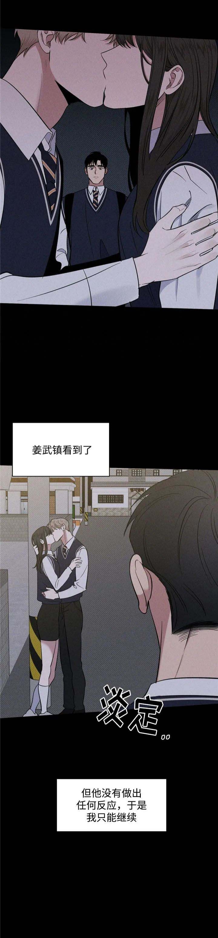 《反攻》漫画最新章节第24话免费下拉式在线观看章节第【1】张图片