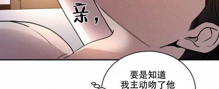 《反攻》漫画最新章节第63话免费下拉式在线观看章节第【9】张图片