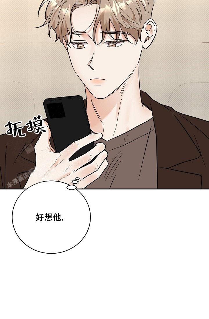 《反攻》漫画最新章节第106话免费下拉式在线观看章节第【38】张图片