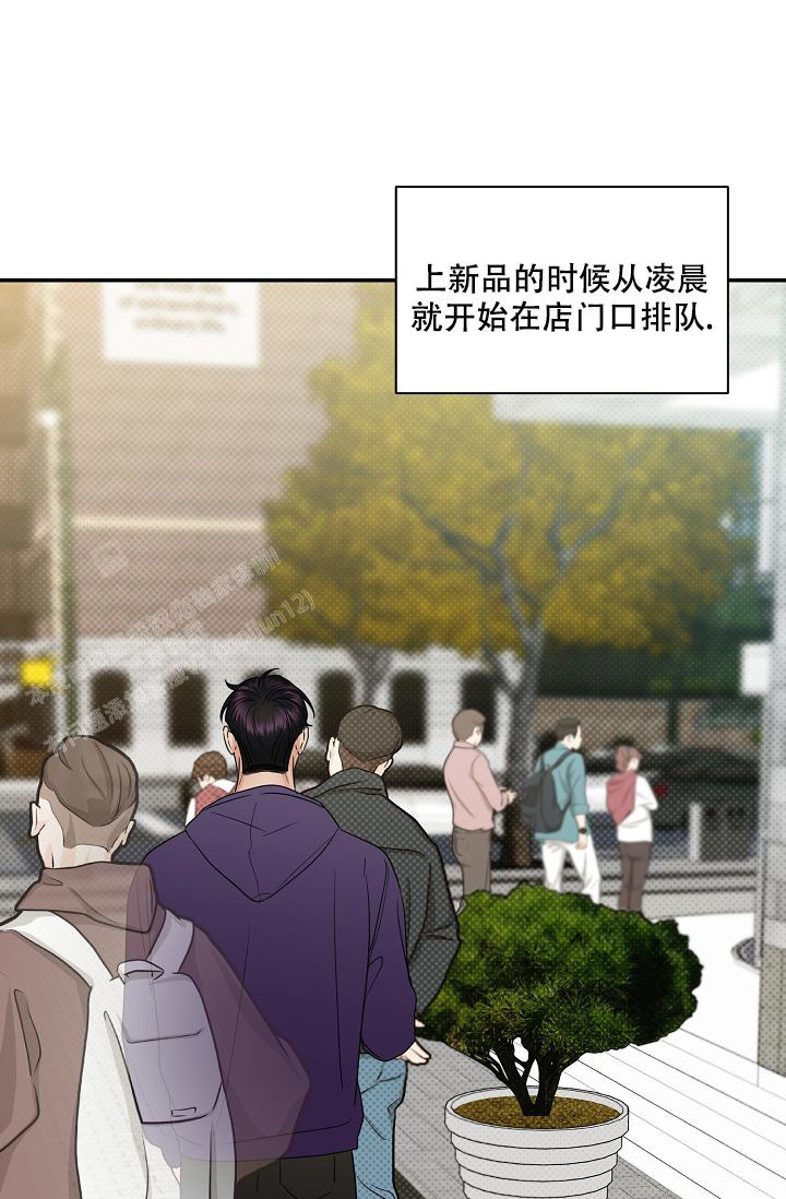 《反攻》漫画最新章节第97话免费下拉式在线观看章节第【4】张图片