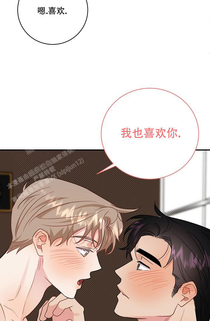 《反攻》漫画最新章节第104话免费下拉式在线观看章节第【33】张图片