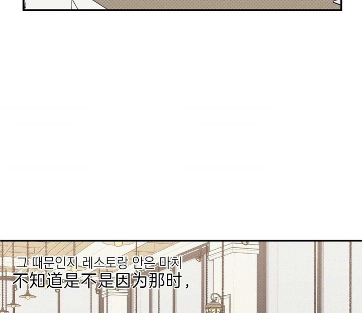 《反攻》漫画最新章节第9话免费下拉式在线观看章节第【37】张图片