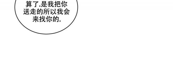 《反攻》漫画最新章节第89话免费下拉式在线观看章节第【69】张图片