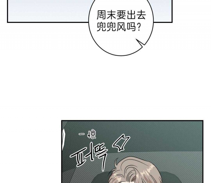 《反攻》漫画最新章节第15话免费下拉式在线观看章节第【17】张图片