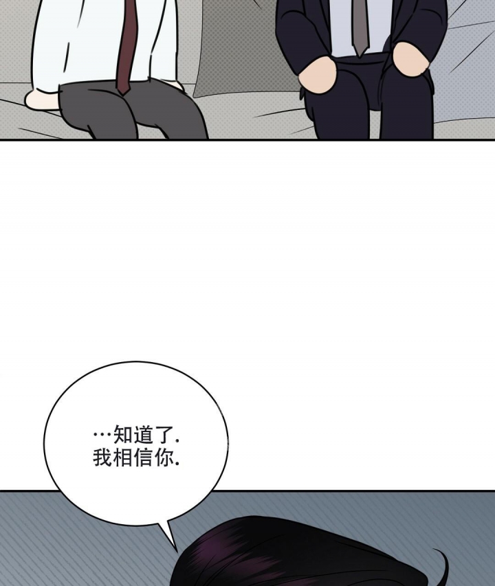 《反攻》漫画最新章节第86话免费下拉式在线观看章节第【28】张图片