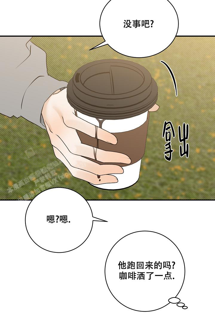 《反攻》漫画最新章节第101话免费下拉式在线观看章节第【79】张图片