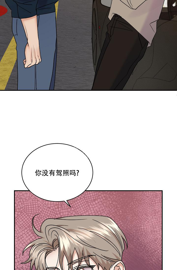 《反攻》漫画最新章节第96话免费下拉式在线观看章节第【66】张图片