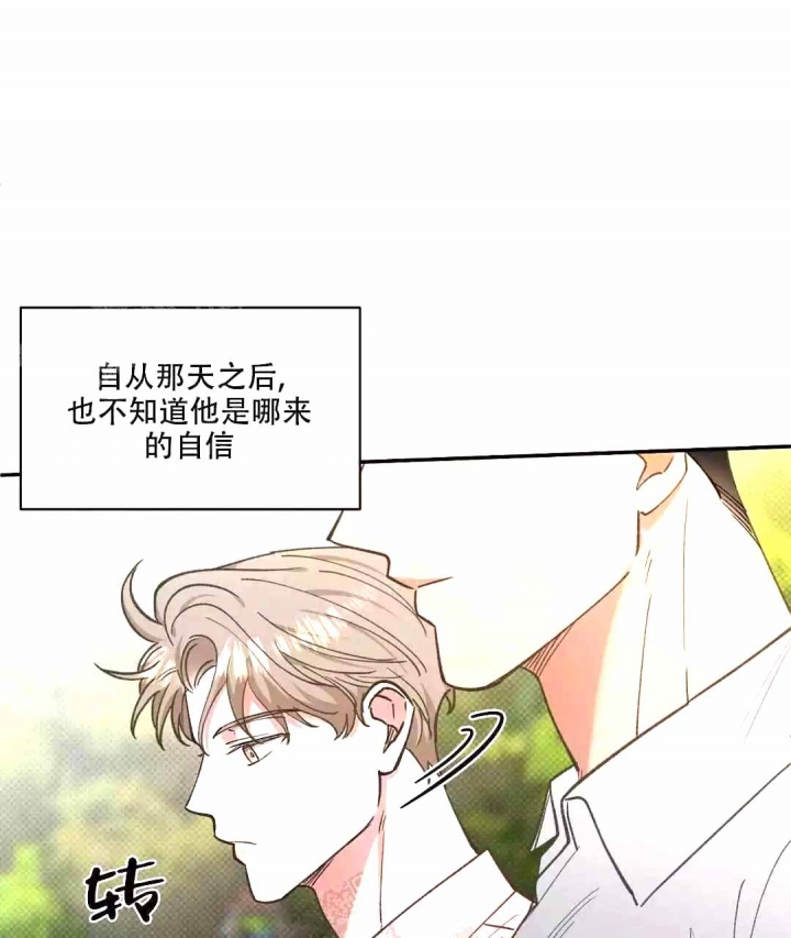 《反攻》漫画最新章节第54话免费下拉式在线观看章节第【58】张图片