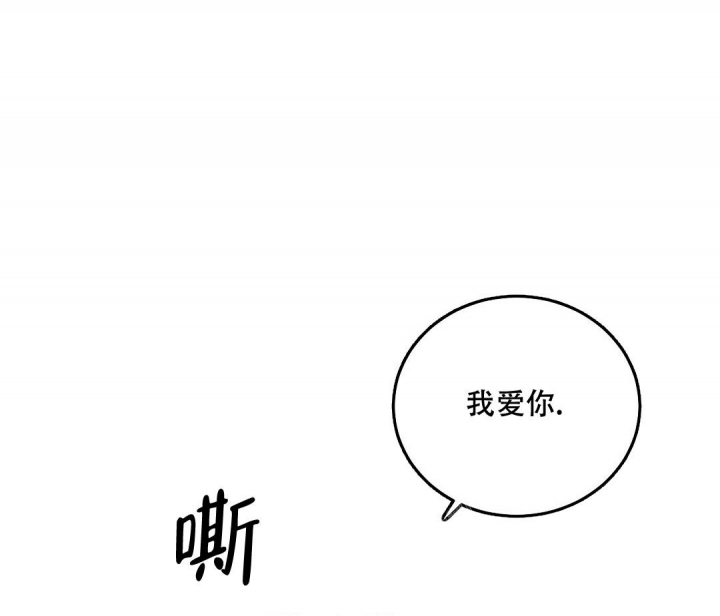 《反攻》漫画最新章节第62话免费下拉式在线观看章节第【39】张图片