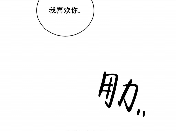 《反攻》漫画最新章节第62话免费下拉式在线观看章节第【37】张图片