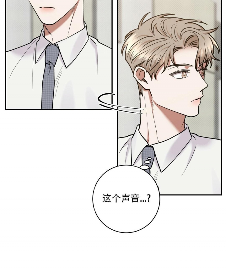 《反攻》漫画最新章节第64话免费下拉式在线观看章节第【54】张图片