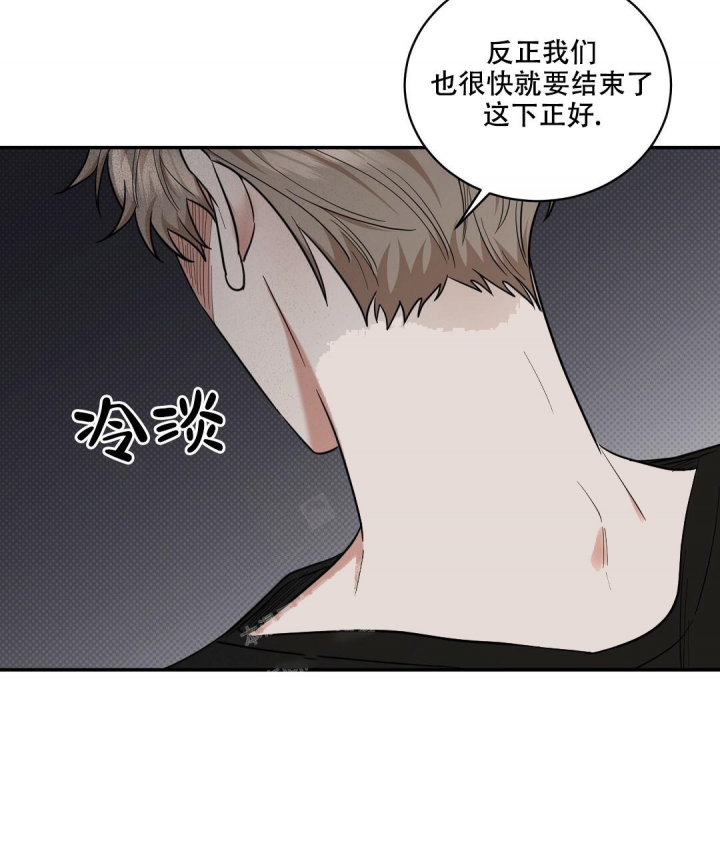 《反攻》漫画最新章节第79话免费下拉式在线观看章节第【33】张图片