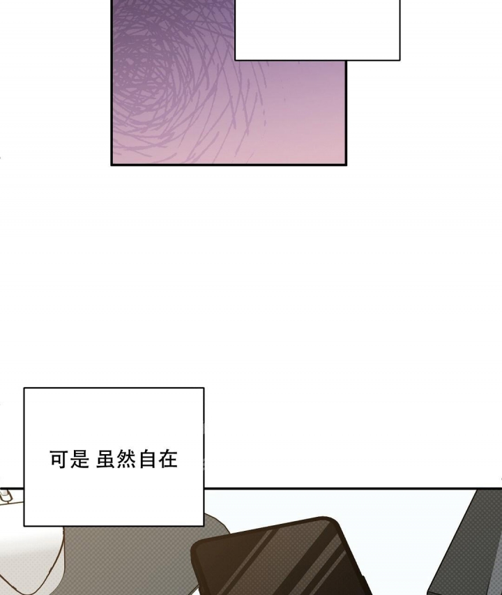 《反攻》漫画最新章节第64话免费下拉式在线观看章节第【38】张图片