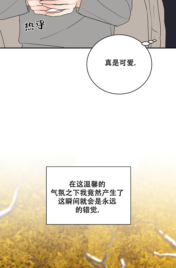 《反攻》漫画最新章节第101话免费下拉式在线观看章节第【88】张图片