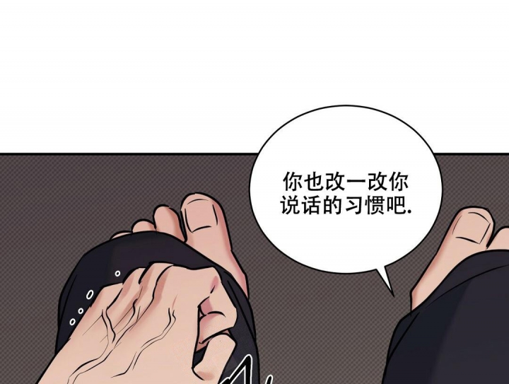 《反攻》漫画最新章节第67话免费下拉式在线观看章节第【1】张图片