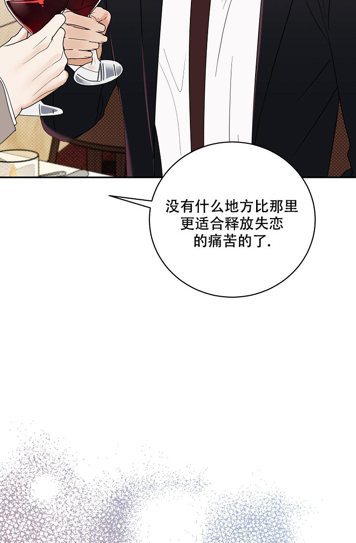 《反攻》漫画最新章节第100话免费下拉式在线观看章节第【36】张图片