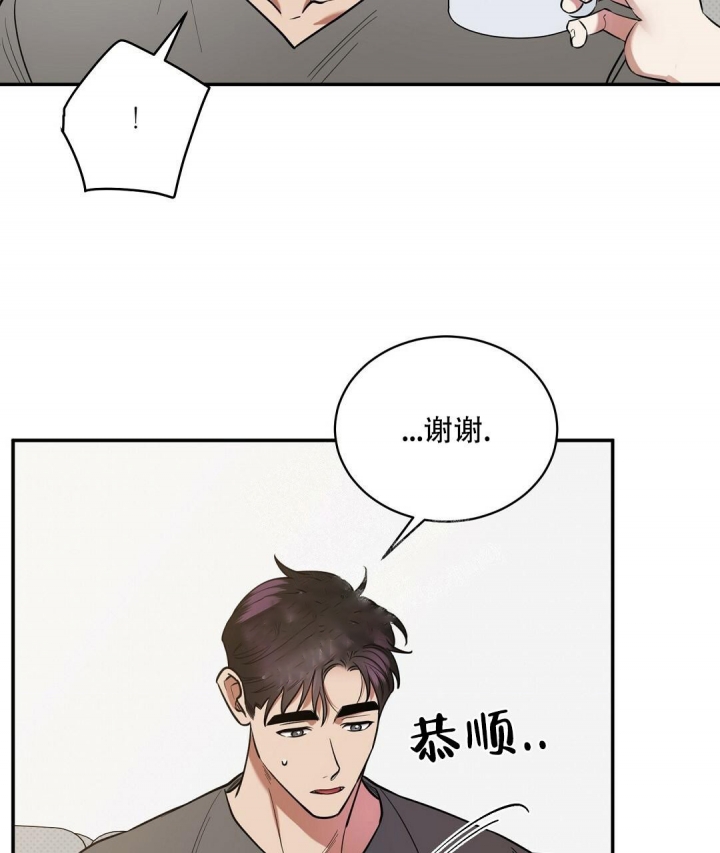 《反攻》漫画最新章节第66话免费下拉式在线观看章节第【51】张图片